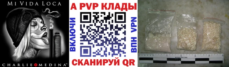 хочу наркоту  Сорск  Alpha PVP мука 