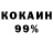 КЕТАМИН VHQ Kirill Kolobushkin