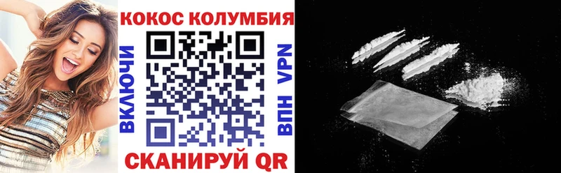 COCAIN Перу  наркошоп  Сорск 