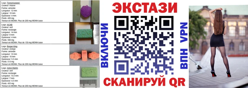 ЭКСТАЗИ 300 mg Сорск