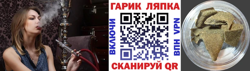 Гашиш Изолятор  ссылка на мегу как войти  Сорск 