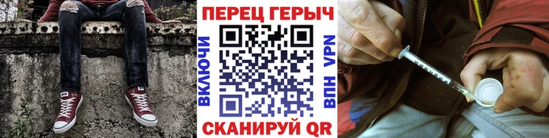 ГЕРОИН белый  Сорск 