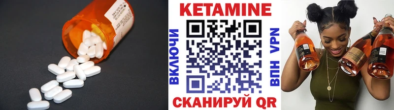 сколько стоит  Сорск  Кетамин VHQ 