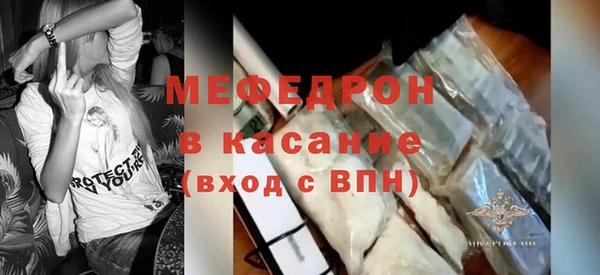 а пвп мука Абаза