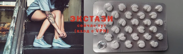 MDMA Абинск