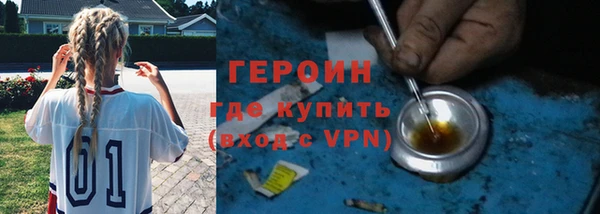 молекула духа Нефтегорск