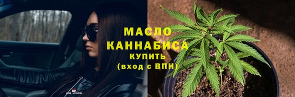 MDMA Абинск