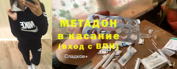 MDMA Абинск
