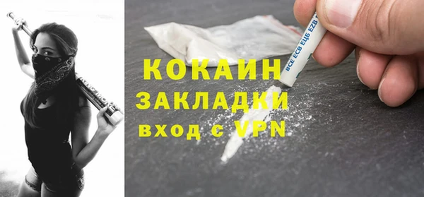 стаф Абдулино