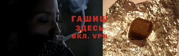 стаф Абдулино
