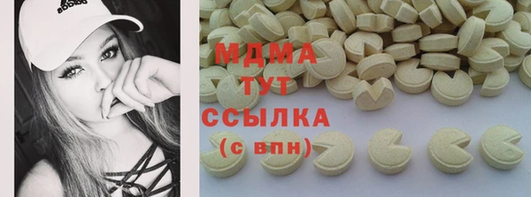 стаф Абдулино