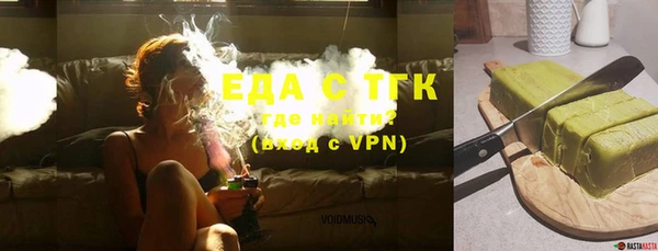 стаф Абдулино