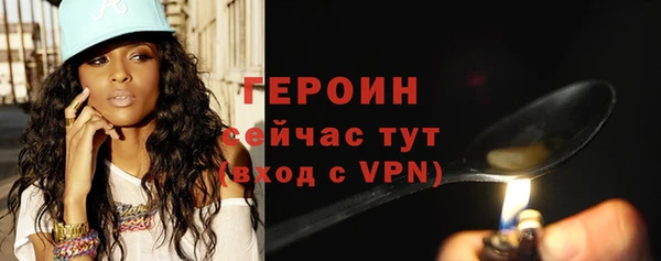молекула духа Нефтегорск