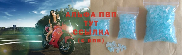 молекула духа Нефтегорск