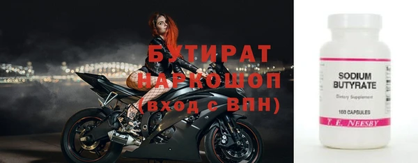 круглые Нефтекумск