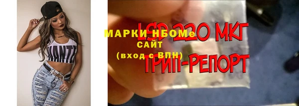 MDMA Абинск