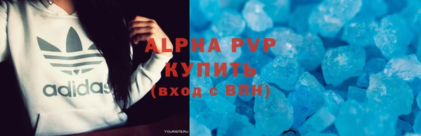 а пвп мука Абаза