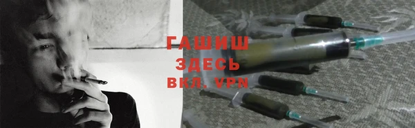 MDMA Абинск