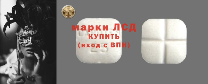 стаф Абдулино