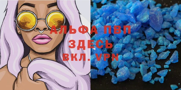 стаф Абдулино