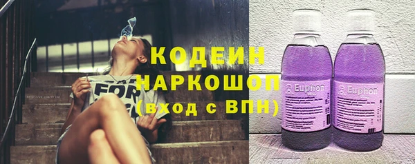стаф Абдулино