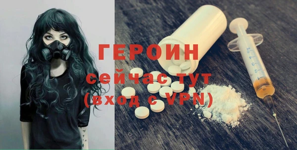 стаф Абдулино