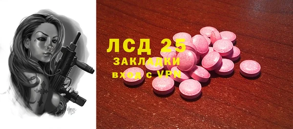 а пвп мука Абаза