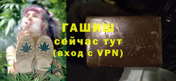 а пвп мука Абаза