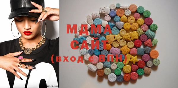 MDMA Абинск