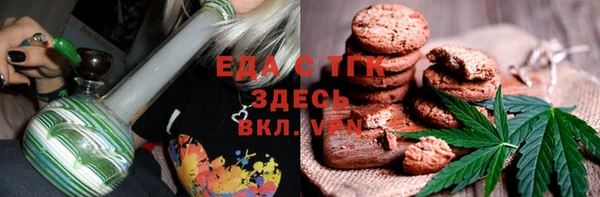 молекула духа Нефтегорск