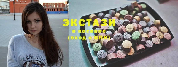 MDMA Абинск