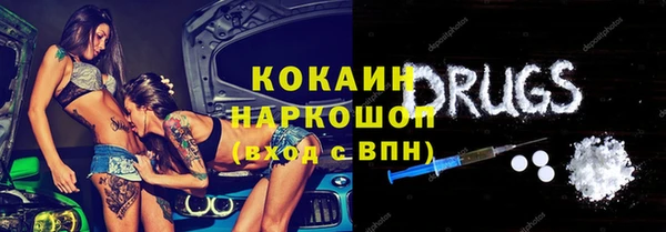 стаф Абдулино