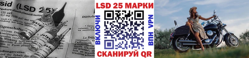 МЕГА как зайти  Сорск  Лсд 25 экстази кислота 