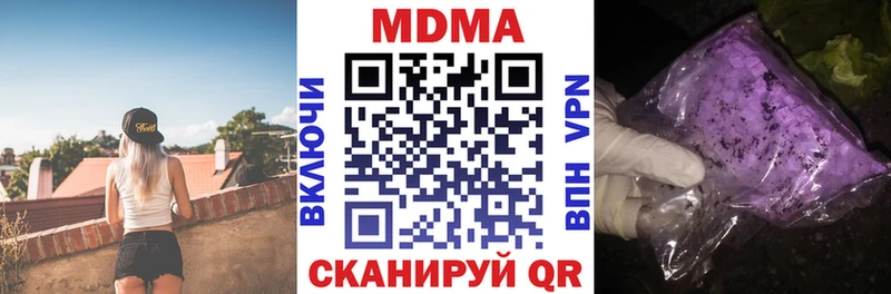 MDMA молли  darknet телеграм  Сорск 