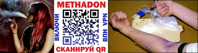 наркошоп  Сорск  МЕТАДОН VHQ 