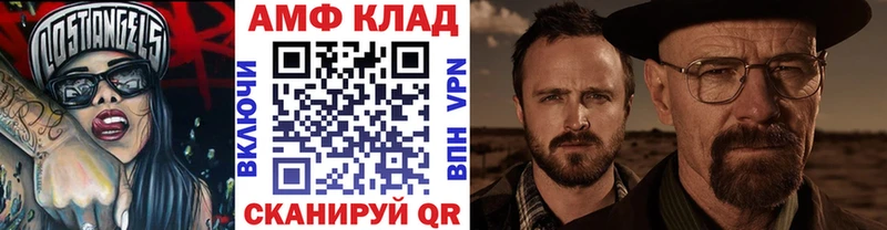 Метамфетамин кристалл  Сорск 
