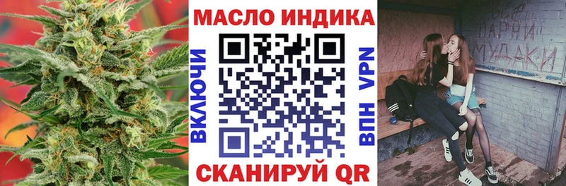 ТГК вейп с тгк KRAKEN вход Сорск